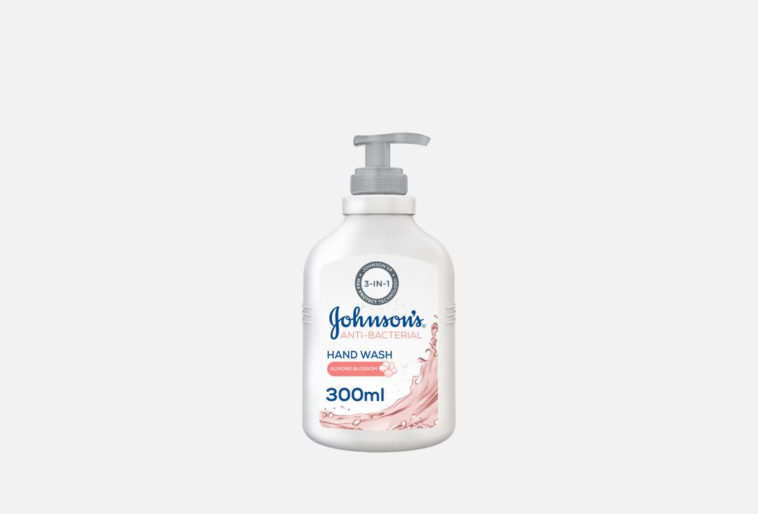 Johnson & Johnson Liquid hand wash Anti-Bacterial