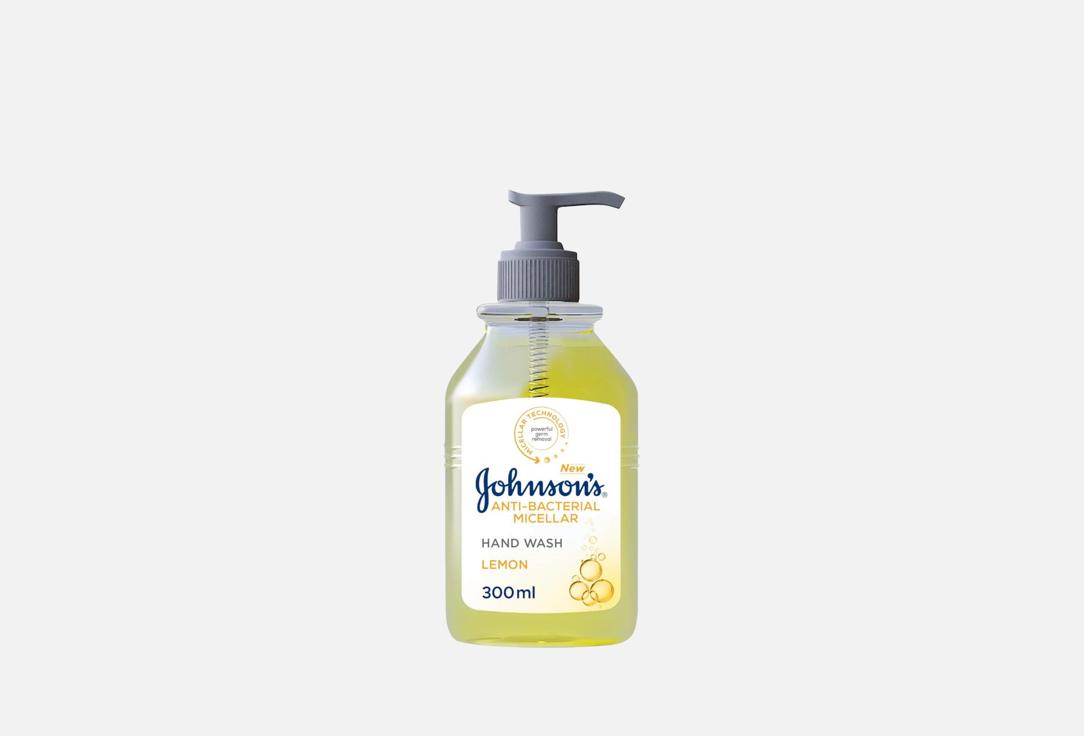 Johnson & Johnson Liquid hand wash Anti-Bacterial