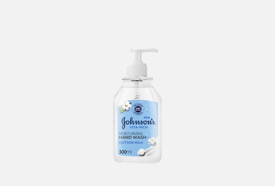 Johnson & Johnson Moisturising Hand Wash with Cotton Milk Vita-Rich