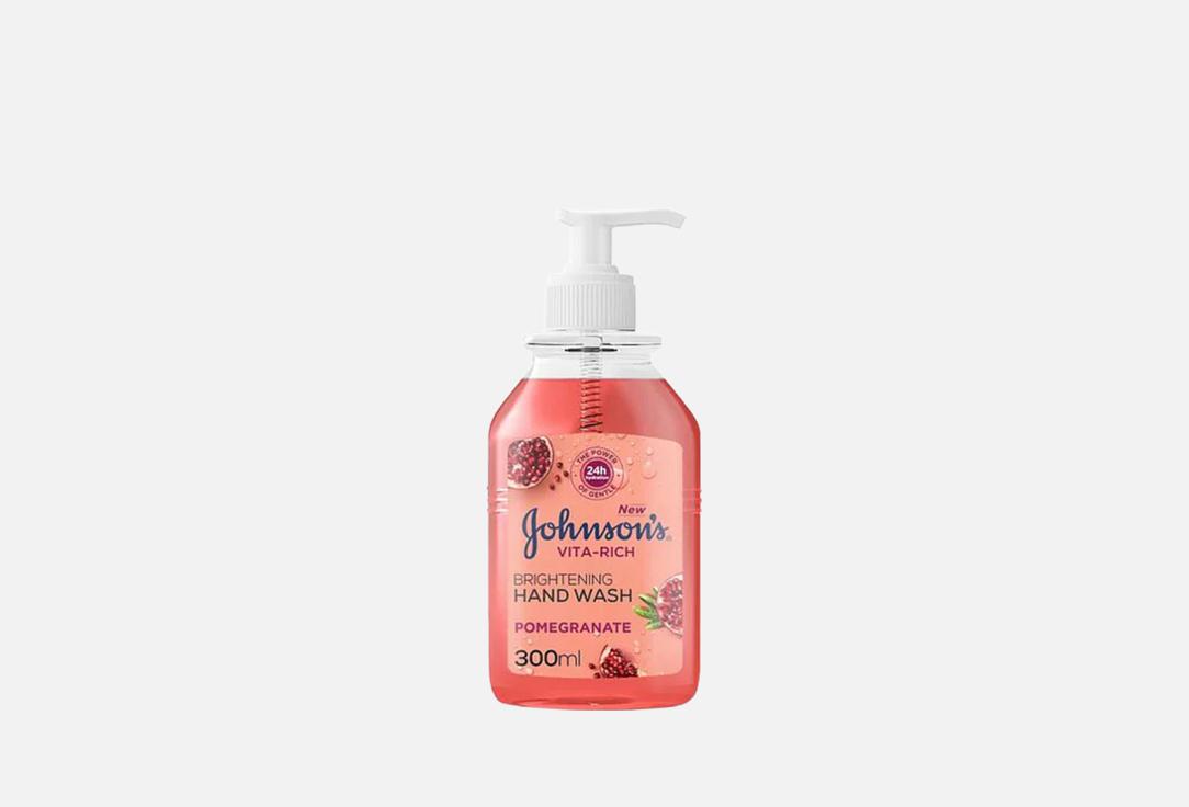 Johnson & Johnson Brightening Hand Wash with Pomegranate Vita-Rich
