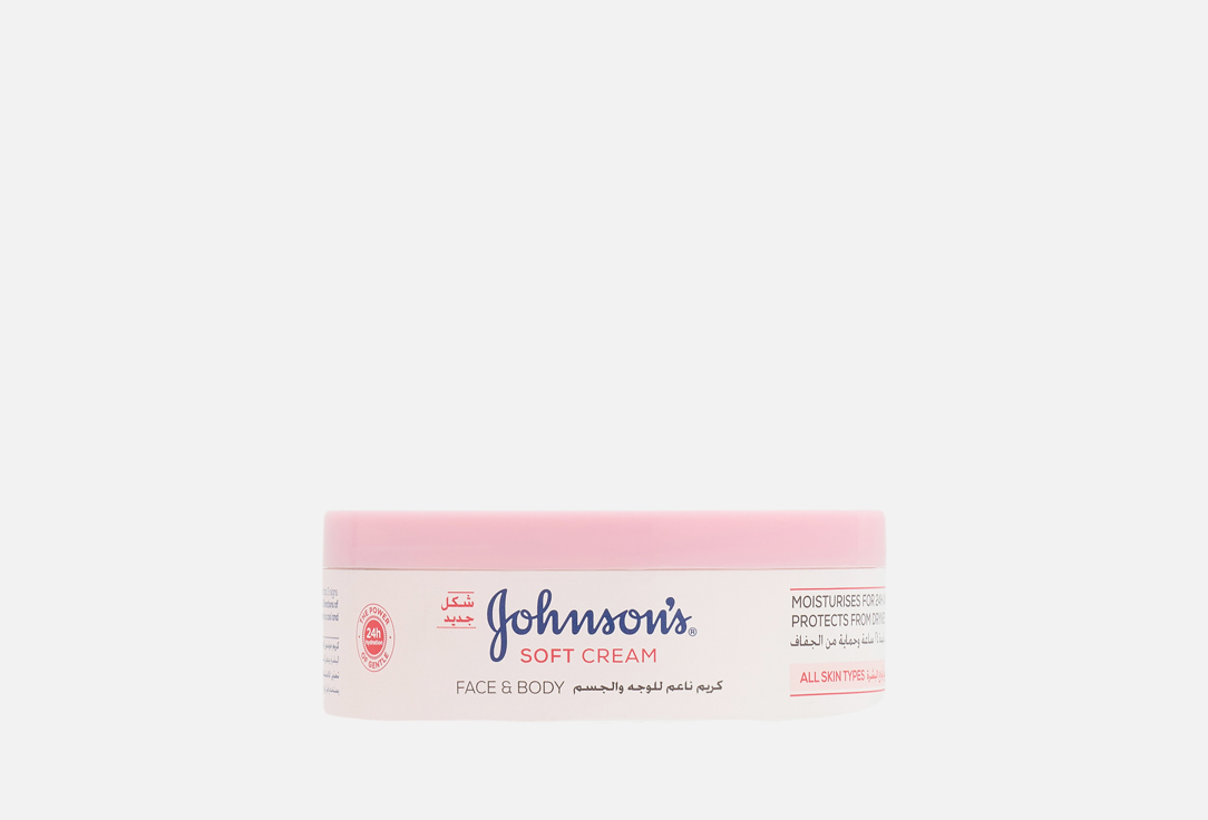 Johnson & Johnson Face and Body Cream Soft Cream