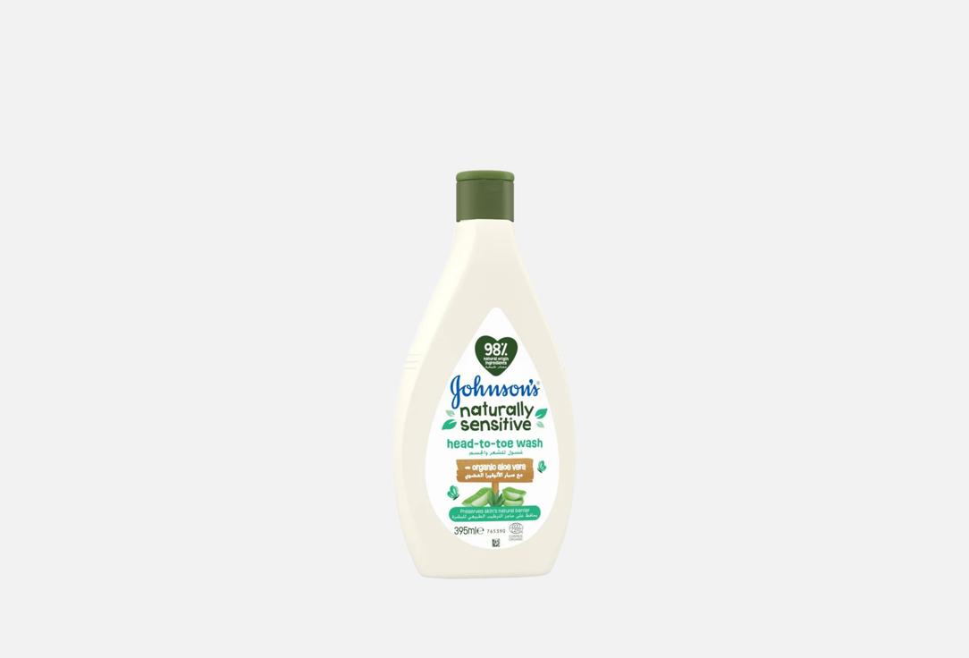 Johnson & Johnson Sensitive Head-to-Toe Wash Baby Naturally