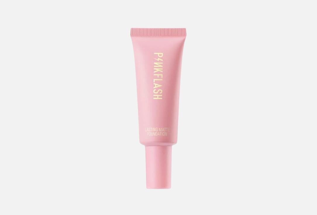 PINK FLASH Long-lasting Liquid Foundation Lasting Matte Foundation