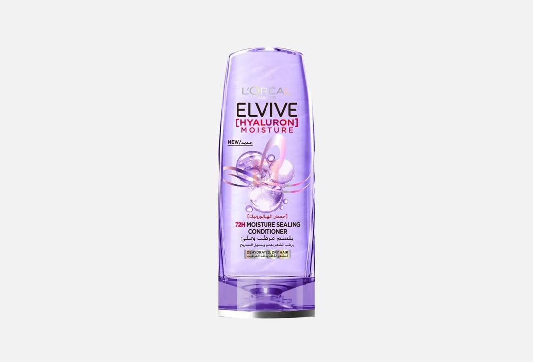 ELVIVE Увлажняющий кондиционер для волос Hyaluronic Moisture 72H 360 мл ELVIVE Увлажняющий кондиционер для волос Hyaluronic Moisture 72H