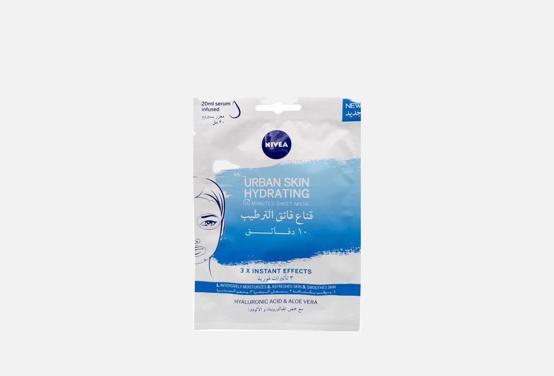 NIVEA Hydrating Face Sheet Mask Urban Skin Hydrating