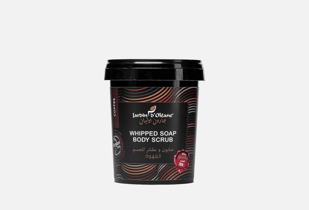 Jardin dOleane Wipped Soap & Scrub for Body Coffee