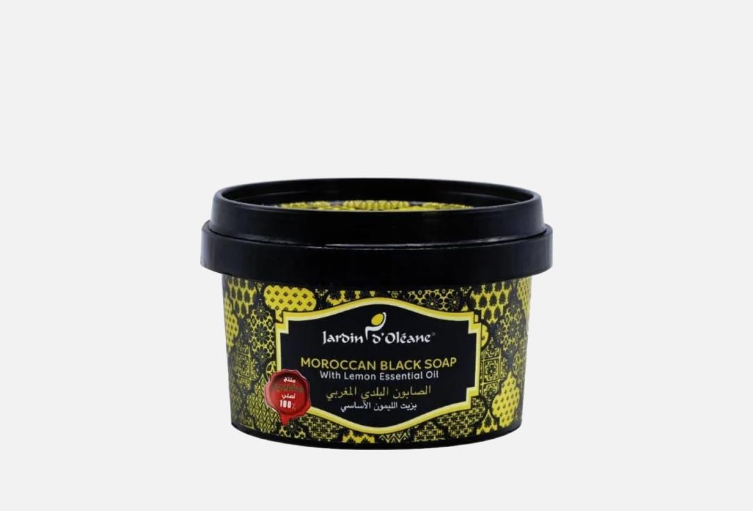 Jardin dOleane Moroccan Black Soap Lemon