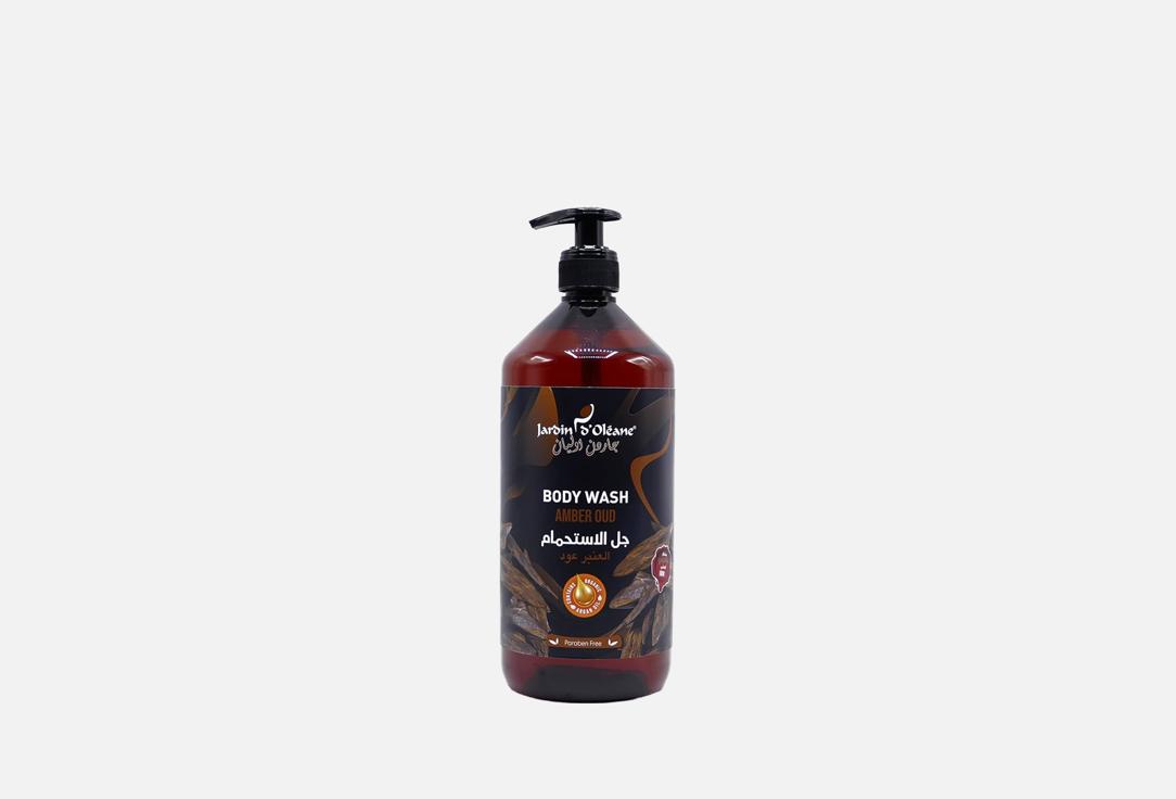 Jardin dOleane Body Wash Amber oud