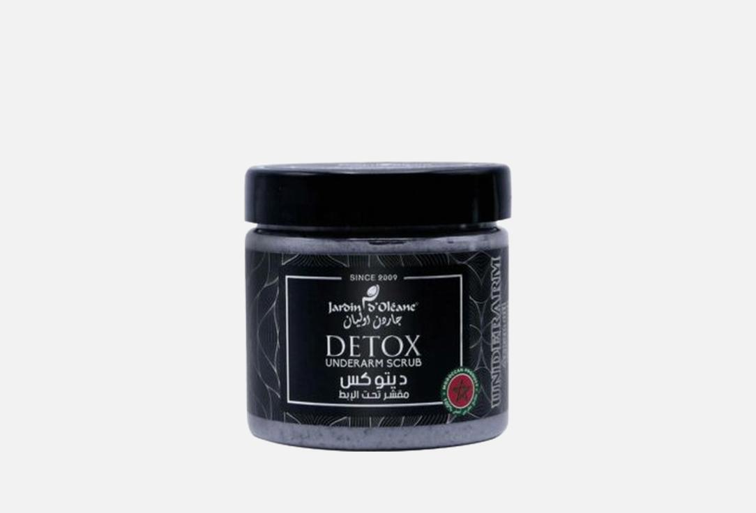 Jardin dOleane Underarm Scrub 2 Detox