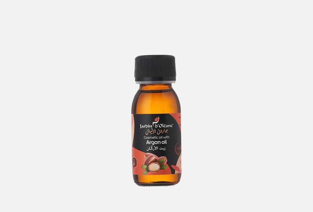 Jardin dOleane Cosmetic Oil Argan