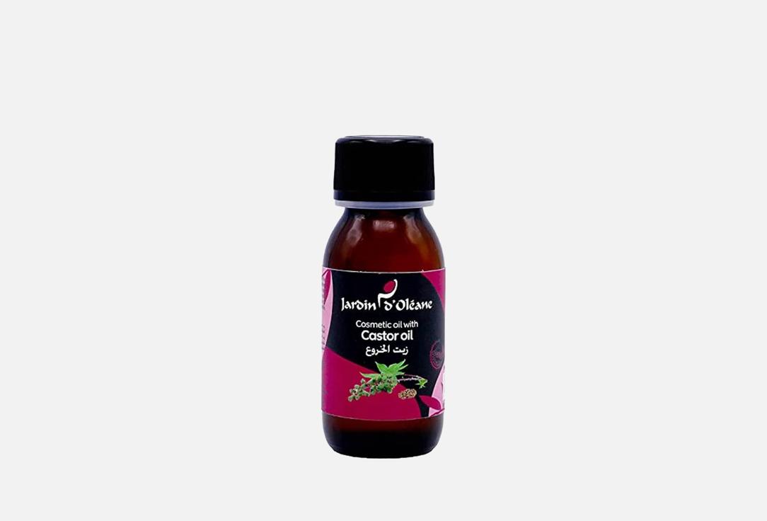 Jardin dOleane Cosmetic Oil Castor