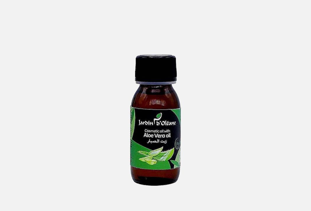 Jardin dOleane Cosmetic Oil Aloe vera