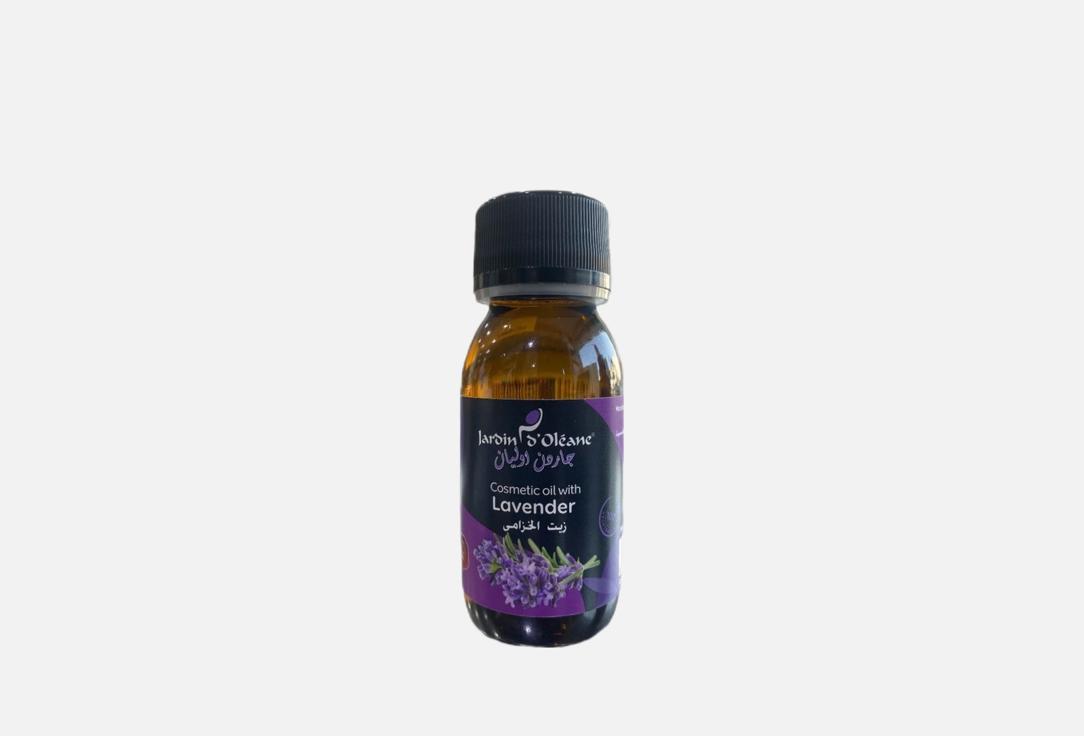 Jardin dOleane Cosmetic Oil Lavender