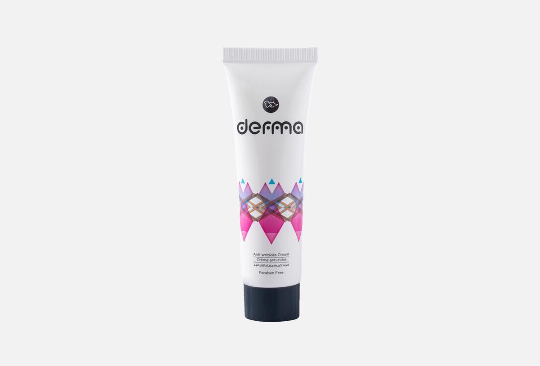 DERMA PELLA Antiwrinkles Cream powerful 30 g DERMA PELLA Antiwrinkles Cream powerful