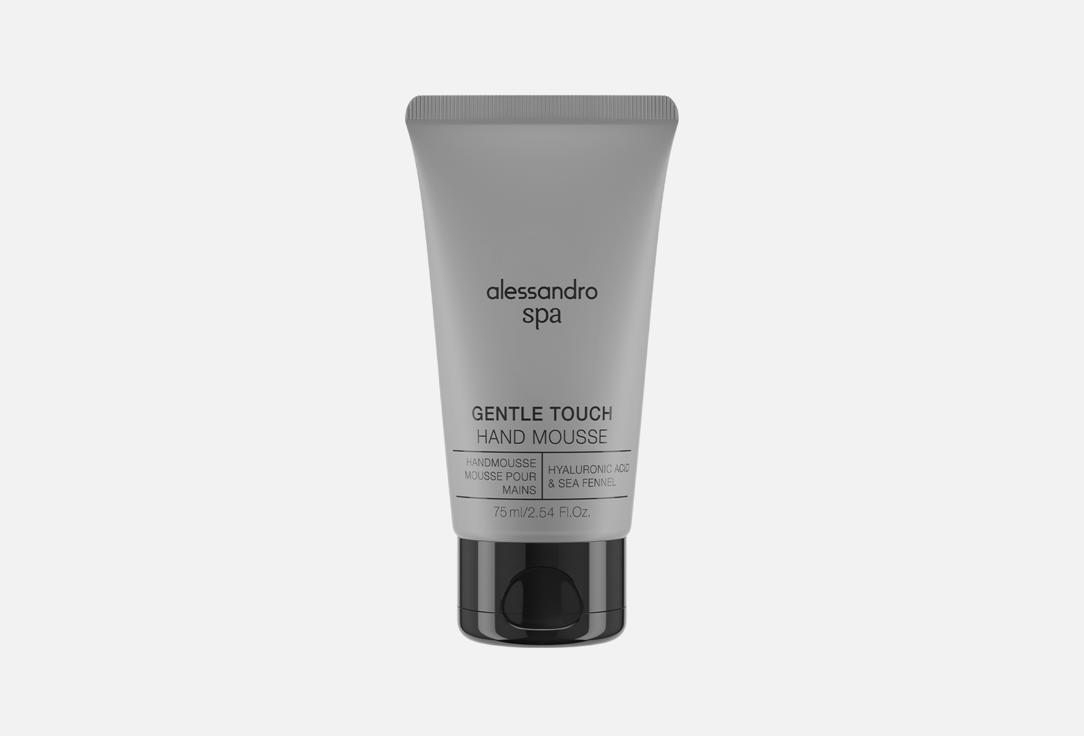 ALESSANDRO Hand mousse gentle touch
