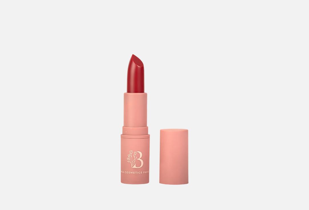 Mía Cosmetics Moisturizing Lip & Cheek Balm SPF15 Yummy Lip & Cheek