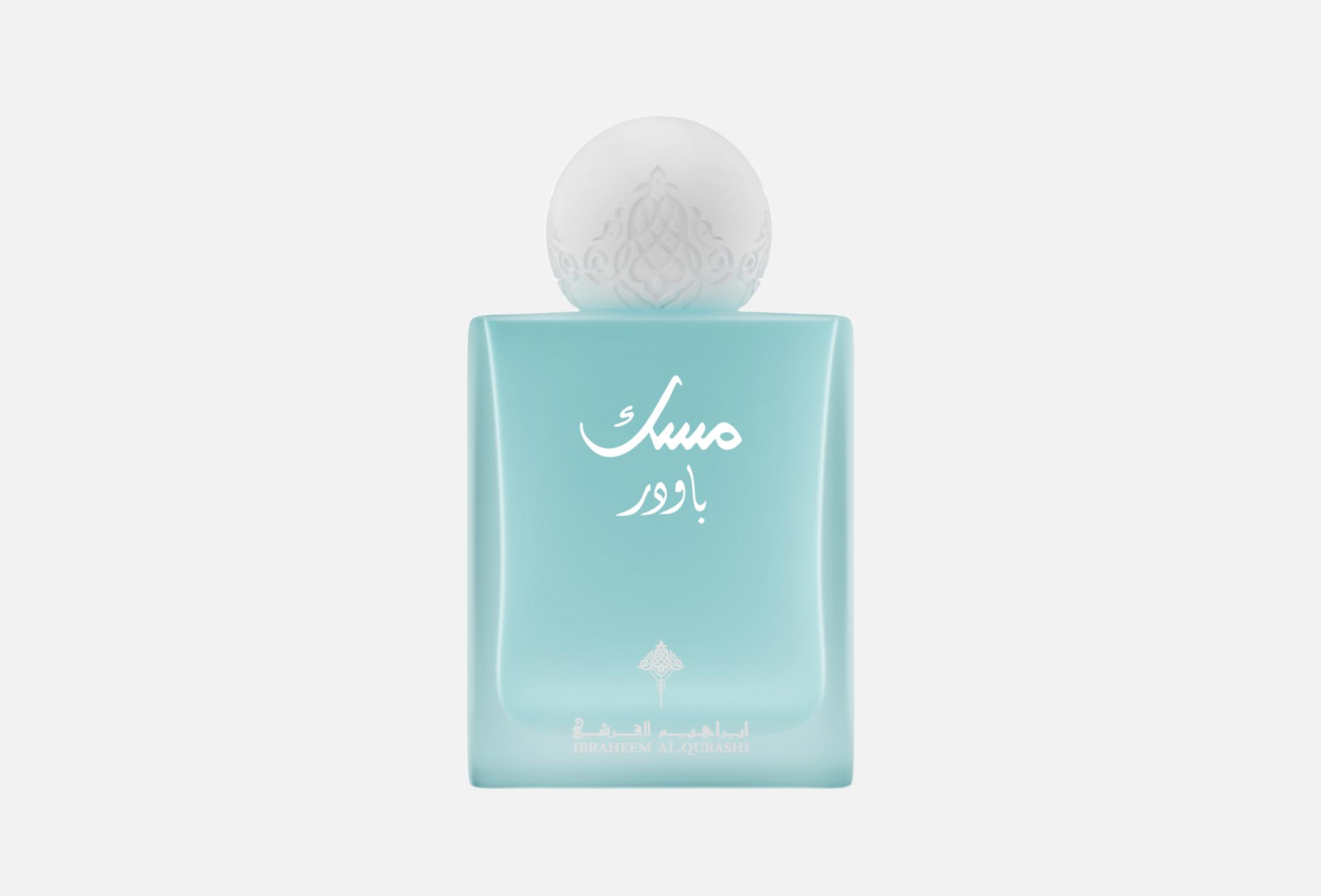 musk powder 75