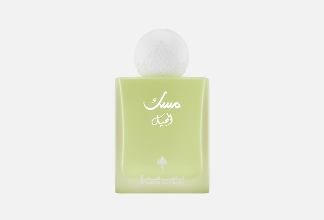 إبراهيم القرشي ماء عطر كارداموم