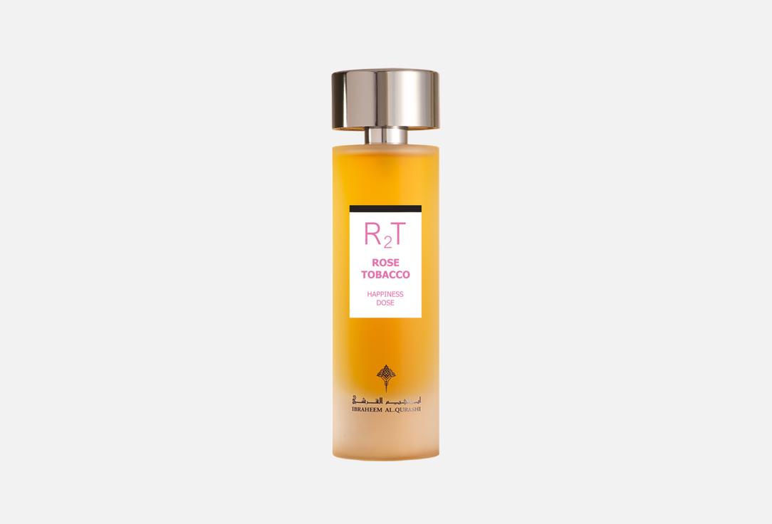 إبراهيم القرشي ماء عطر هابينس دوز روز توباكو 75 مل إبراهيم القرشي ماء عطر هابينس دوز روز توباكو