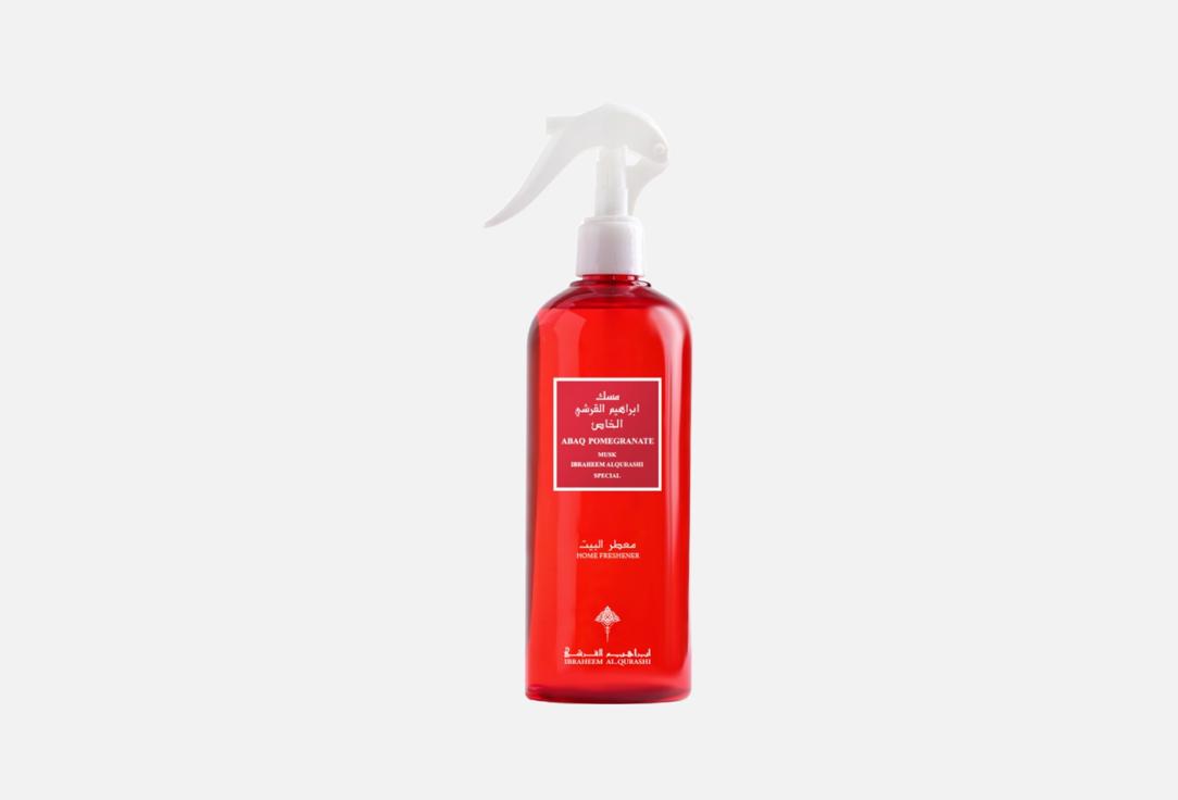إبراهيم القرشي معطر للمنزل مسك پوميجانيت