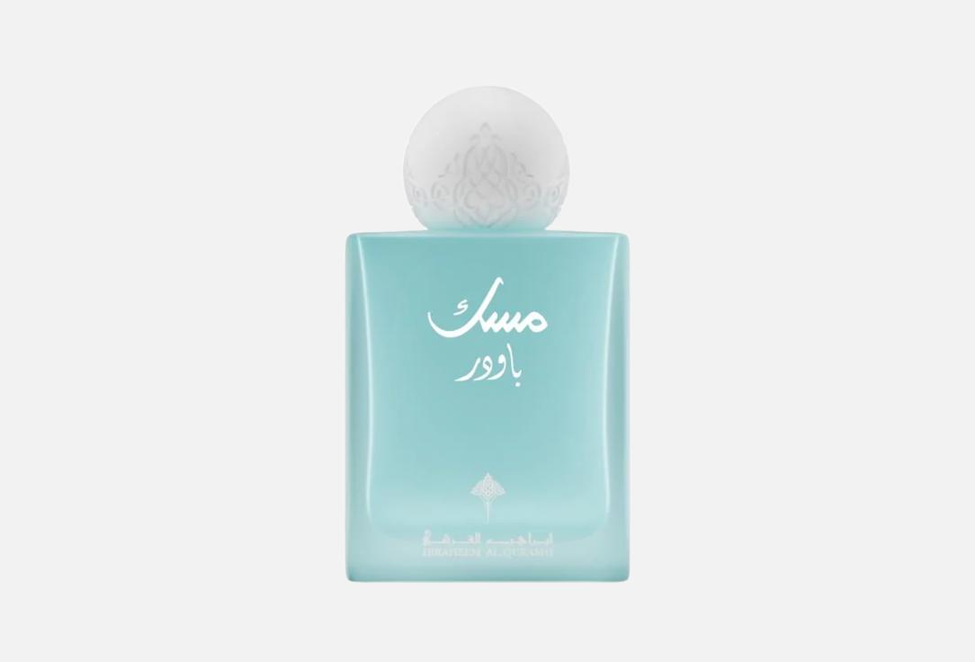إبراهيم القرشي معطر للمنزل مسك پاودر