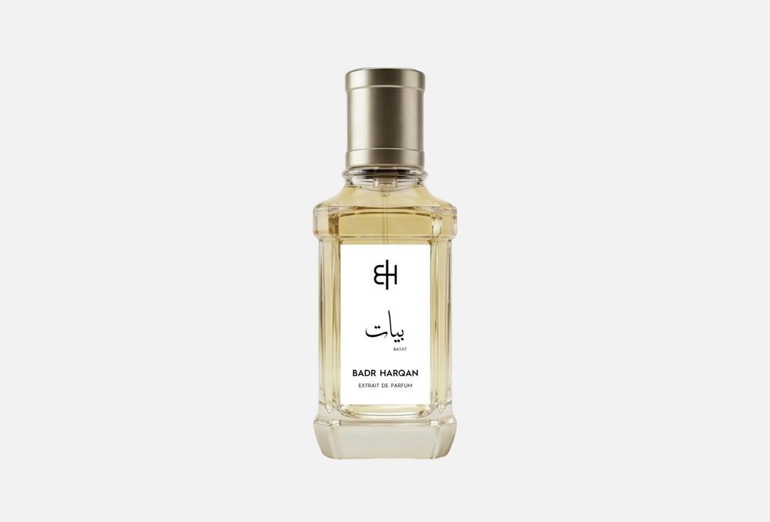 بدر هرقان مستخلص العطر بايات