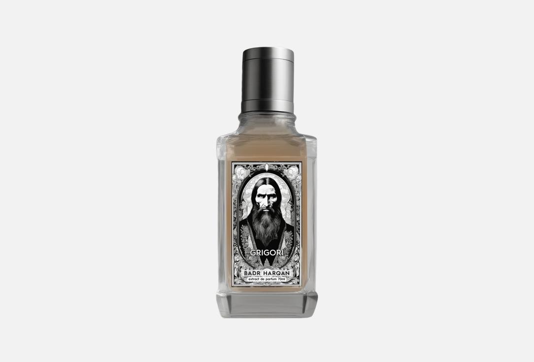 بدر هرقان ماء عطر ڭريݣوري