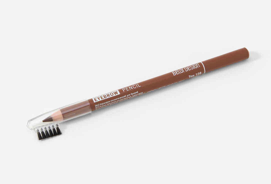 Belor Design Brow pencil Party eyebrow pencil