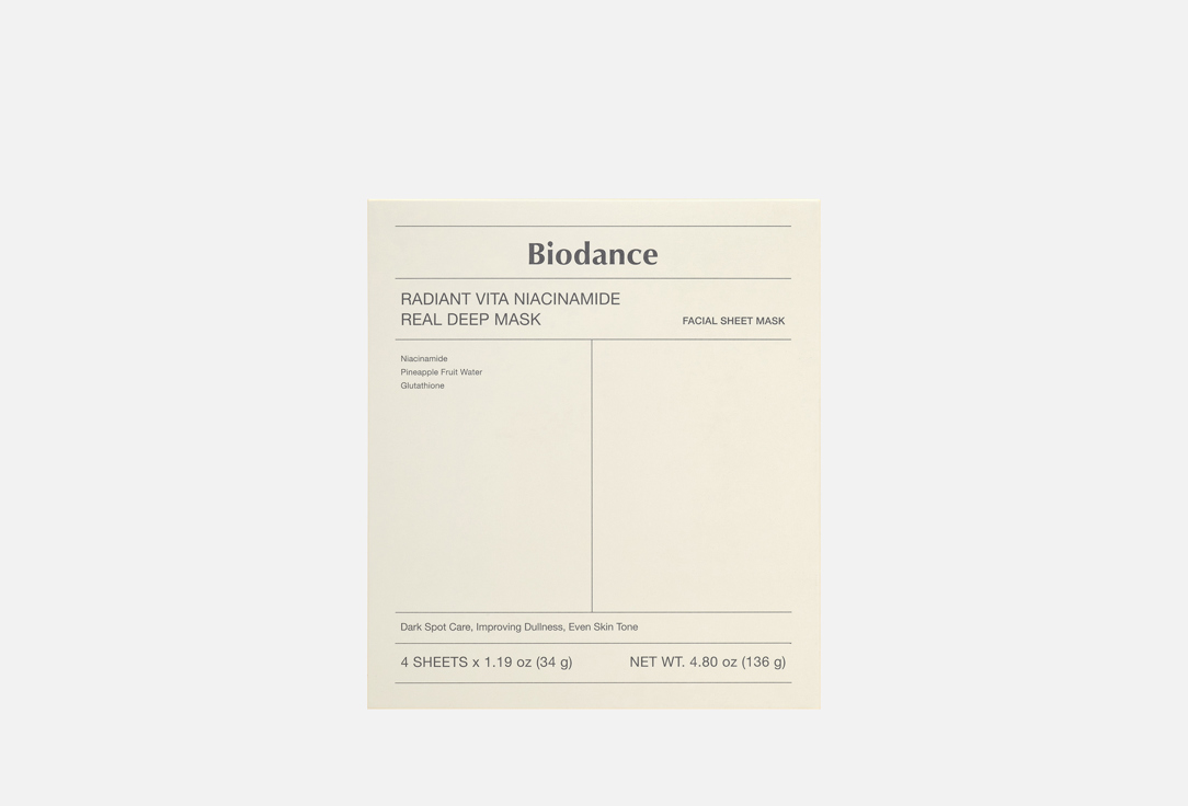 Biodance hydrating hydrogel mask for dark spots Radiant Vita Niacinamide Real Deep