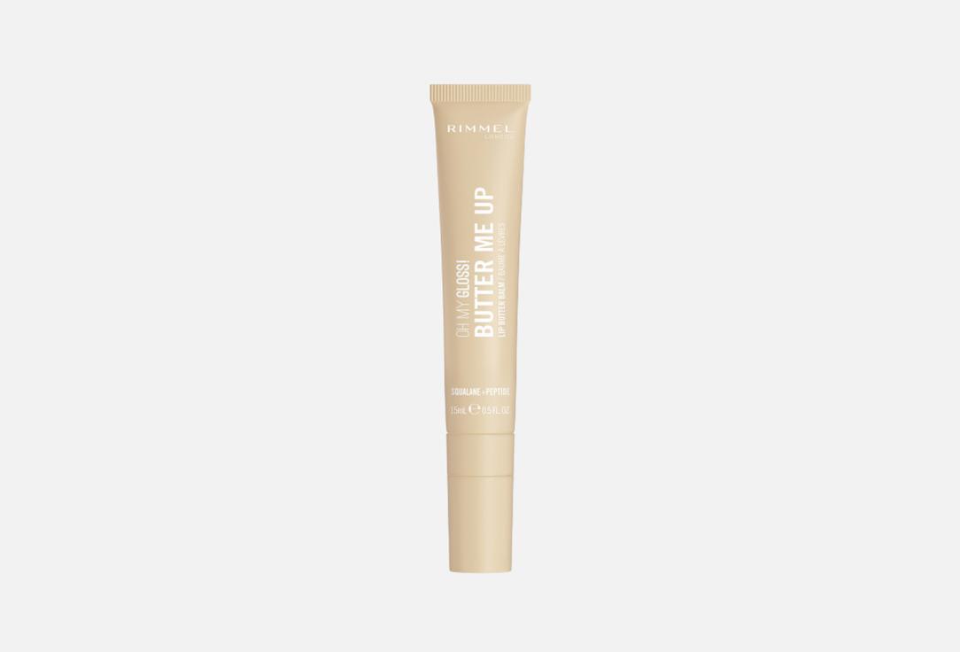 Rimmel Ultra-Moisturizing Lip Balm OH MY GLOSS! BUTTER ME UP