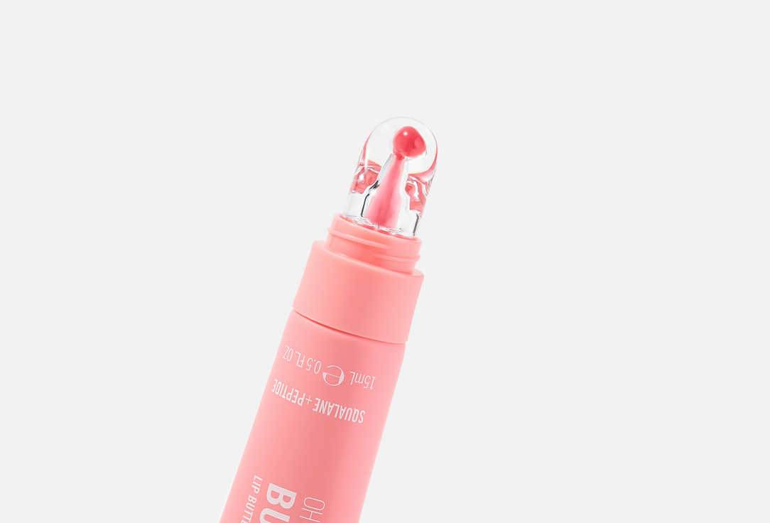 Rimmel Блеск для губ Oh my gloss! Butter me up