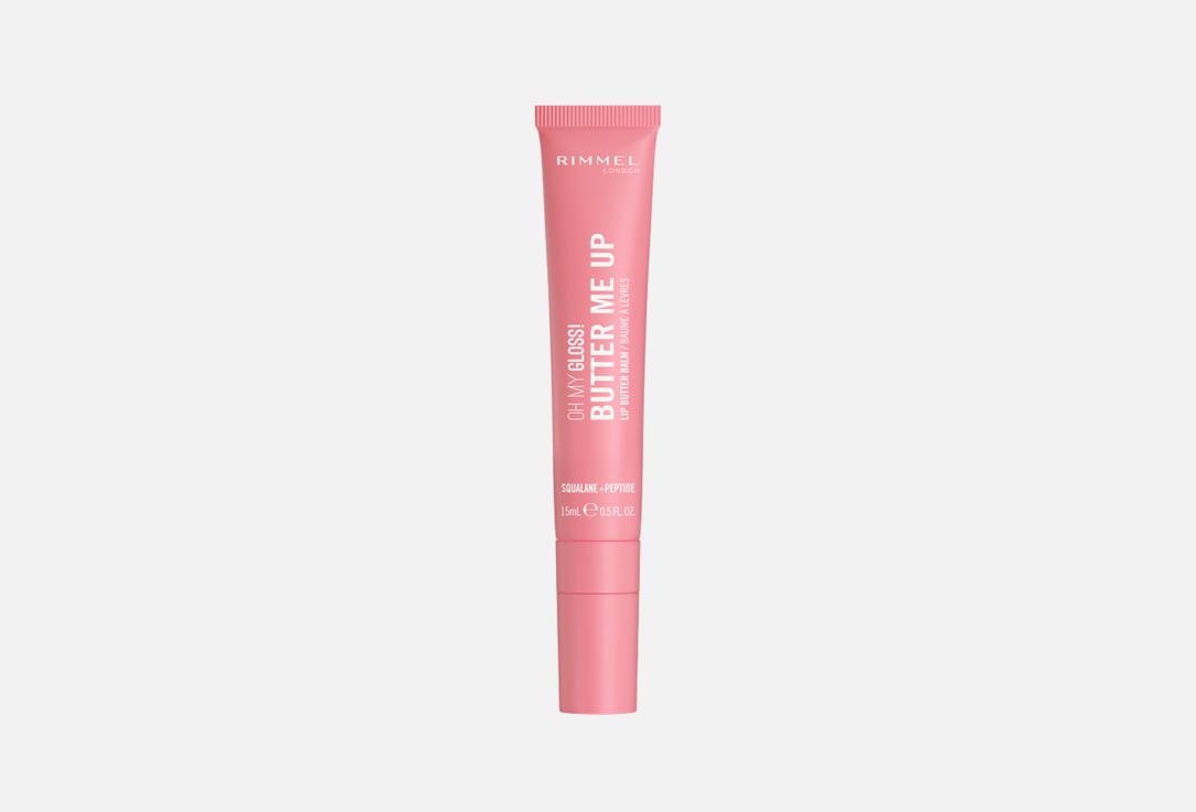 Rimmel Ultra-Moisturizing Lip Balm OH MY GLOSS! BUTTER ME UP 002, Bubble gum 15 ml Rimmel Ultra-Moisturizing Lip Balm OH MY GLOSS! BUTTER ME UP