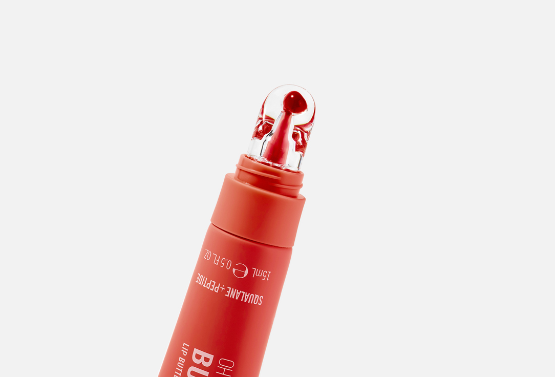 Rimmel Ultra-Moisturizing Lip Balm OH MY GLOSS! BUTTER ME UP