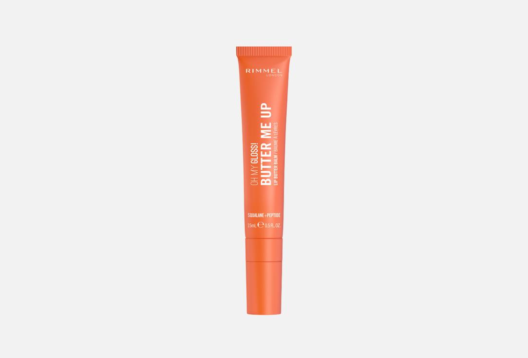 Rimmel Ultra-Moisturizing Lip Balm OH MY GLOSS! BUTTER ME UP
