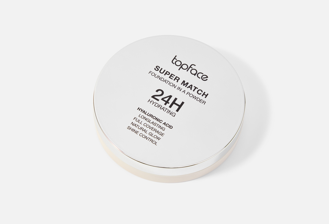 Topface Lightweight powder for smooth matte coverage Super Match 24H