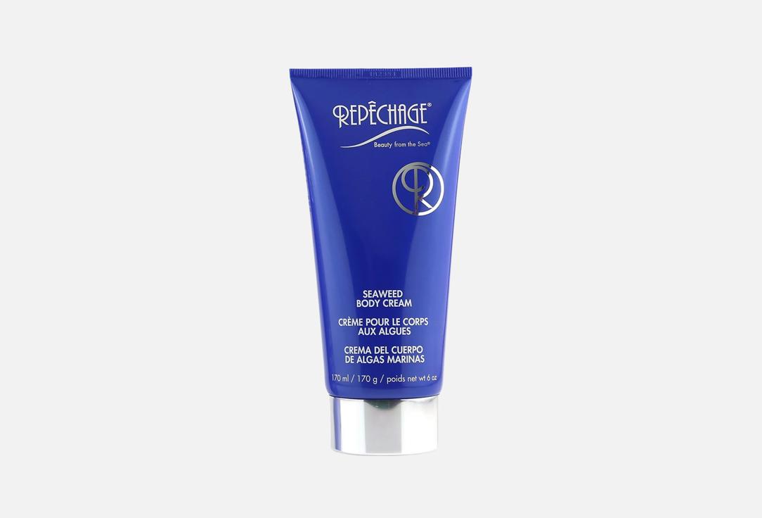 Repechage Moisturizing seaweed body cream SEAWEED