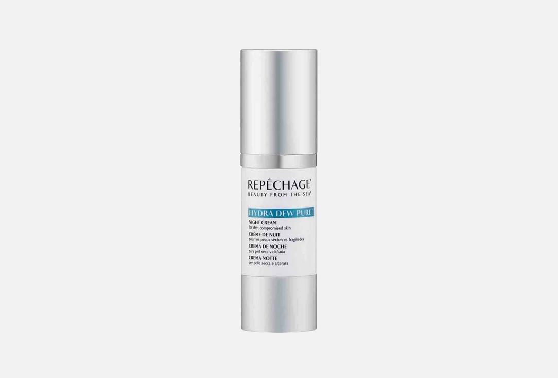 Repechage Overnight hydrating nourishing face cream HYDRA DEW PURE