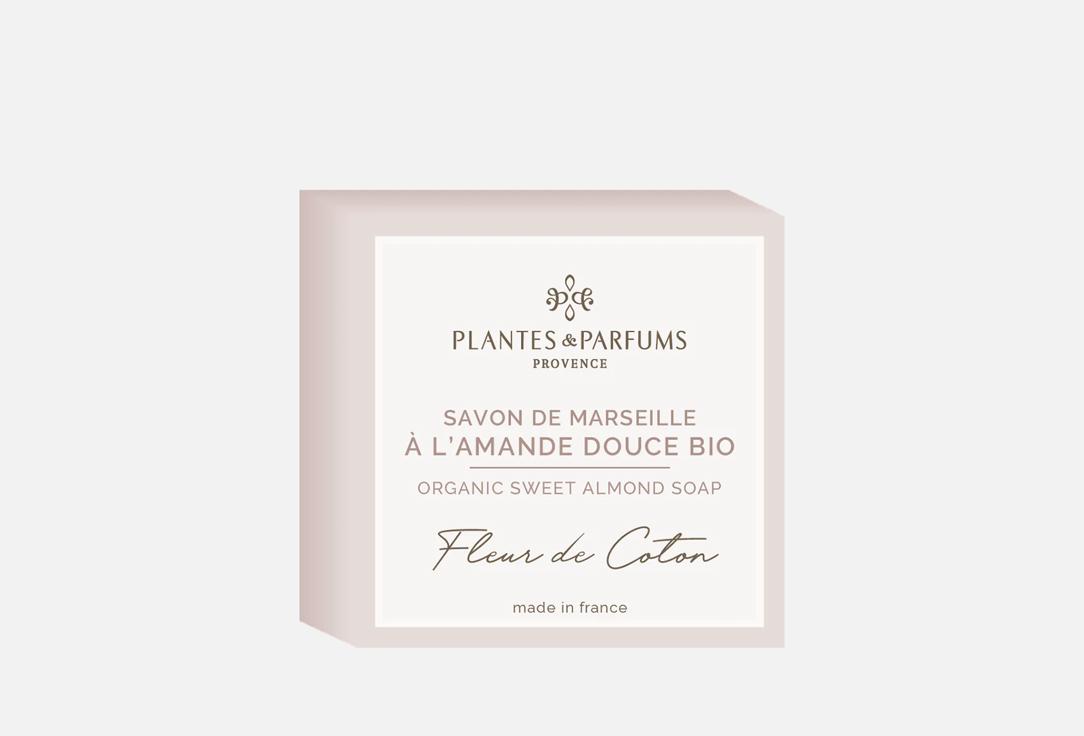 Plantes et Parfums de Provence Perfumed Body Soap Cotton Flower 100 g Plantes et Parfums de Provence Perfumed Body Soap Cotton Flower