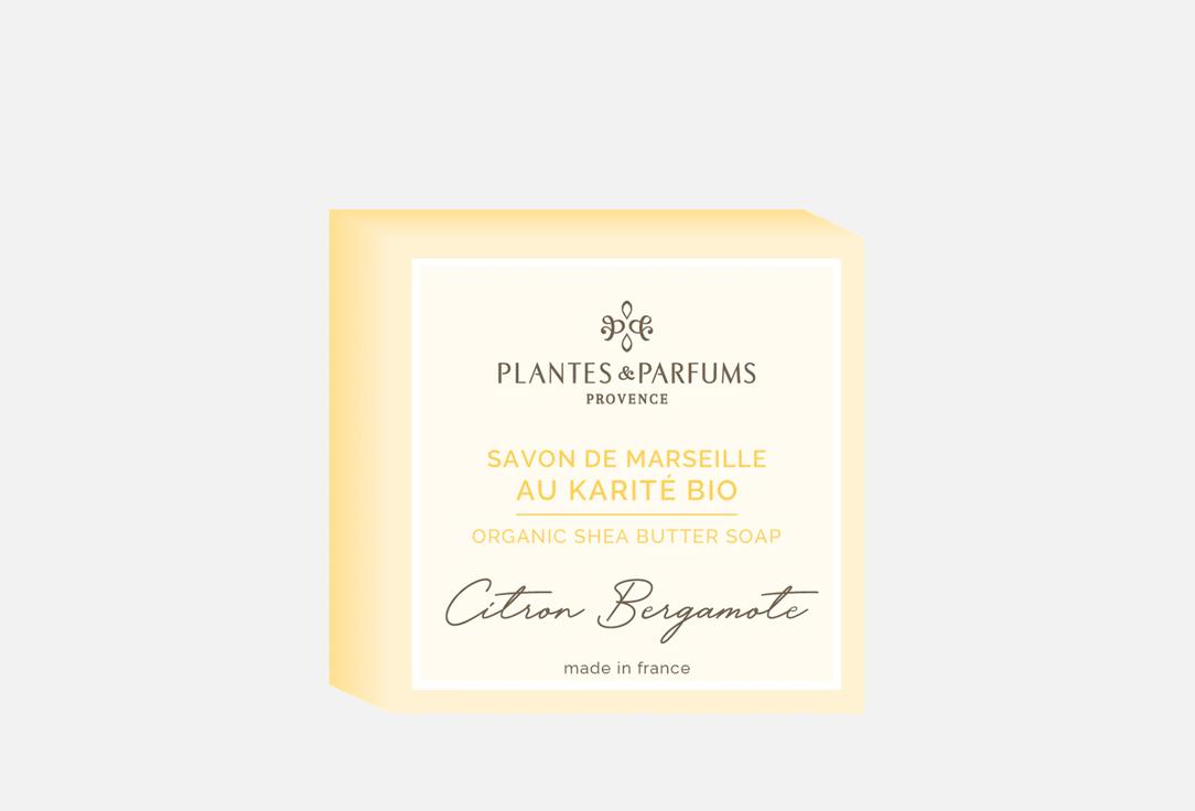 Plantes et Parfums de Provence Perfumed Body Soap Lemon Bergamot