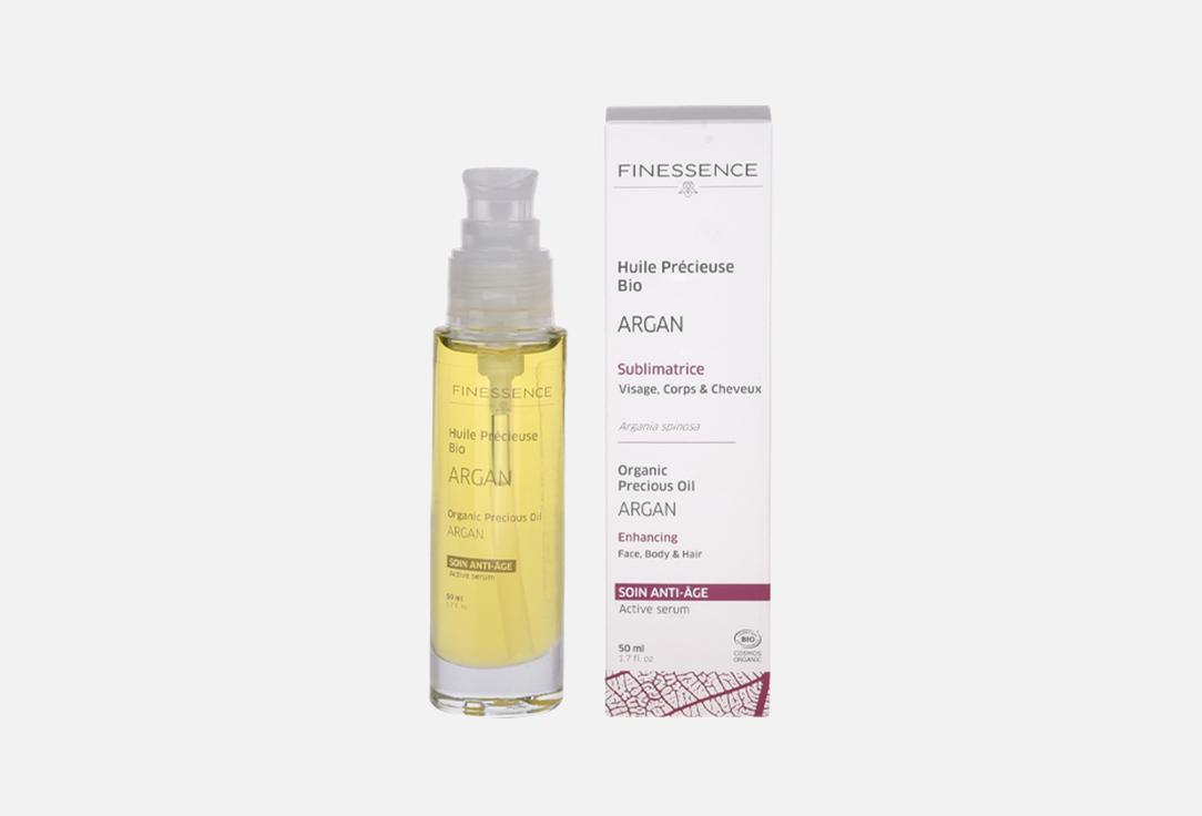 FINESSENCE Nourishing repairing body carrier oil Argan Oil - Argania Spinosa