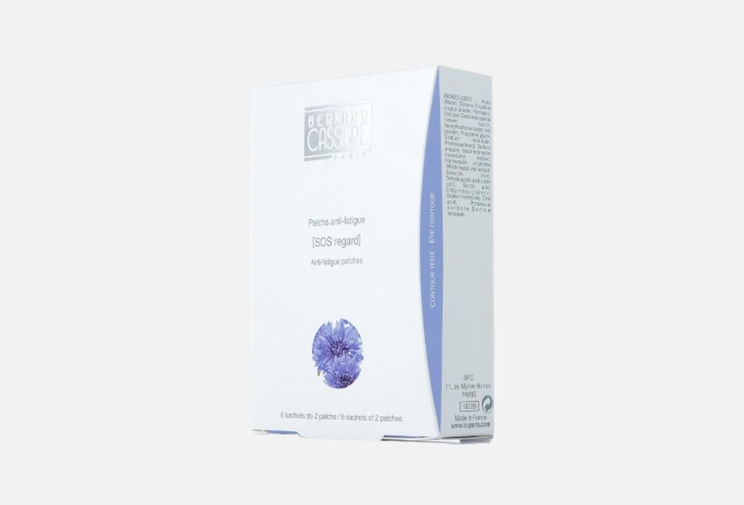BERNARD CASSIERE Revitalizing smoothing eye contour patches Anti fatigue