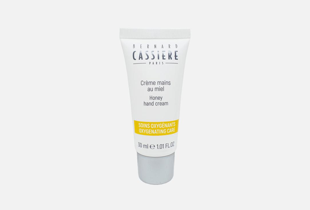 BERNARD CASSIERE Nourishing protective hand cream honey oxygenating care 30 ml BERNARD CASSIERE Nourishing protective hand cream honey oxygenating care