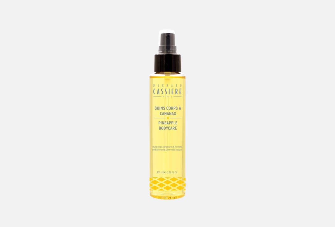 BERNARD CASSIERE Firming anti-stretch mark body oil pineapple bodycare