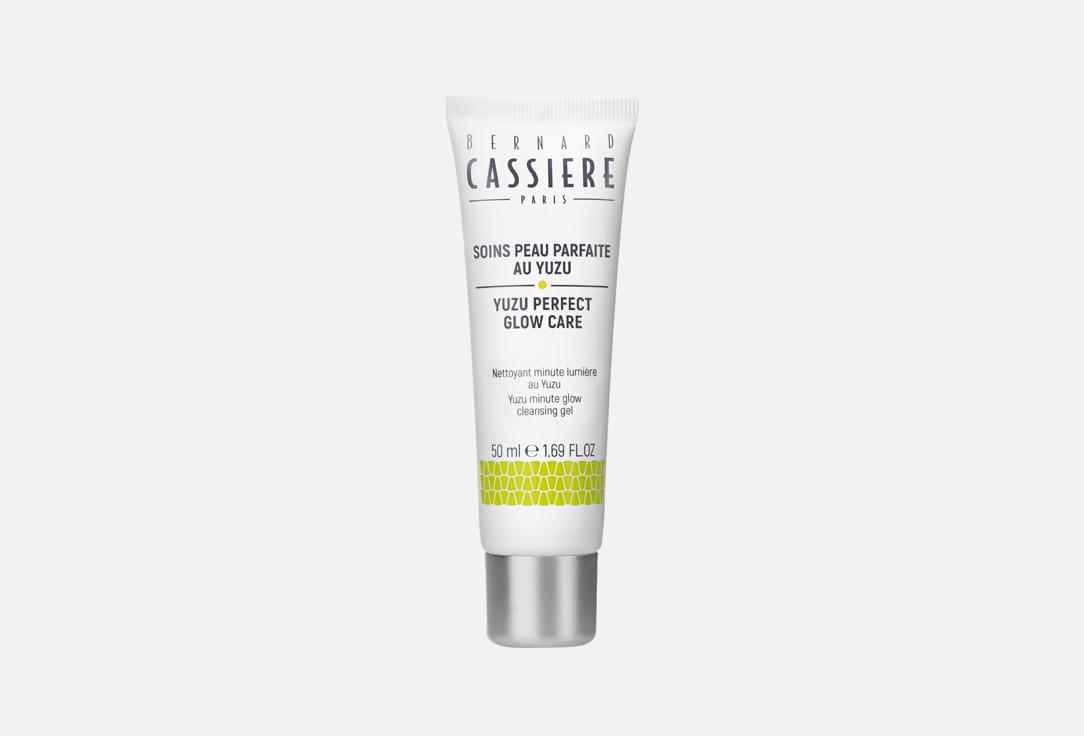 BERNARD CASSIERE Brightening exfoliating face cleansing gel Yuzu Minute Glow