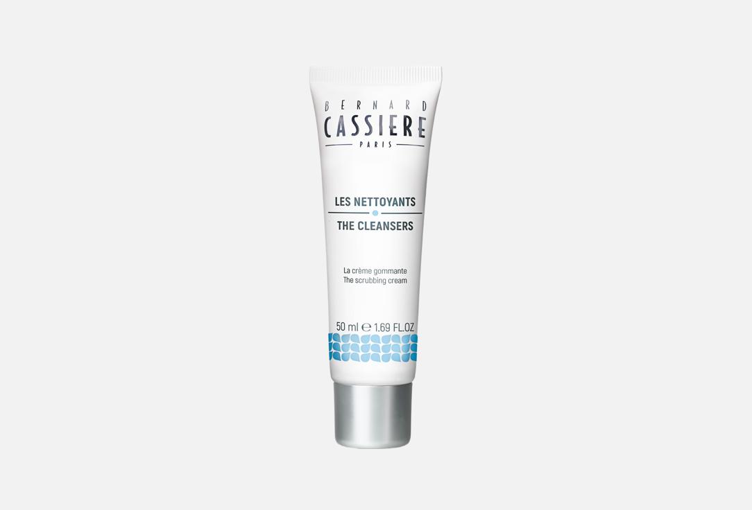 BERNARD CASSIERE Exfoliating face scrubbing cream The cleansers The scrubbing cream