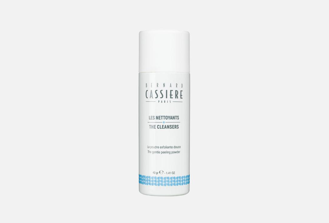 BERNARD CASSIERE exfoliating face peeling powder The cleansers the gentle peeling powder BERNARD CASSIERE exfoliating face peeling powder The cleansers the gentle peeling powder