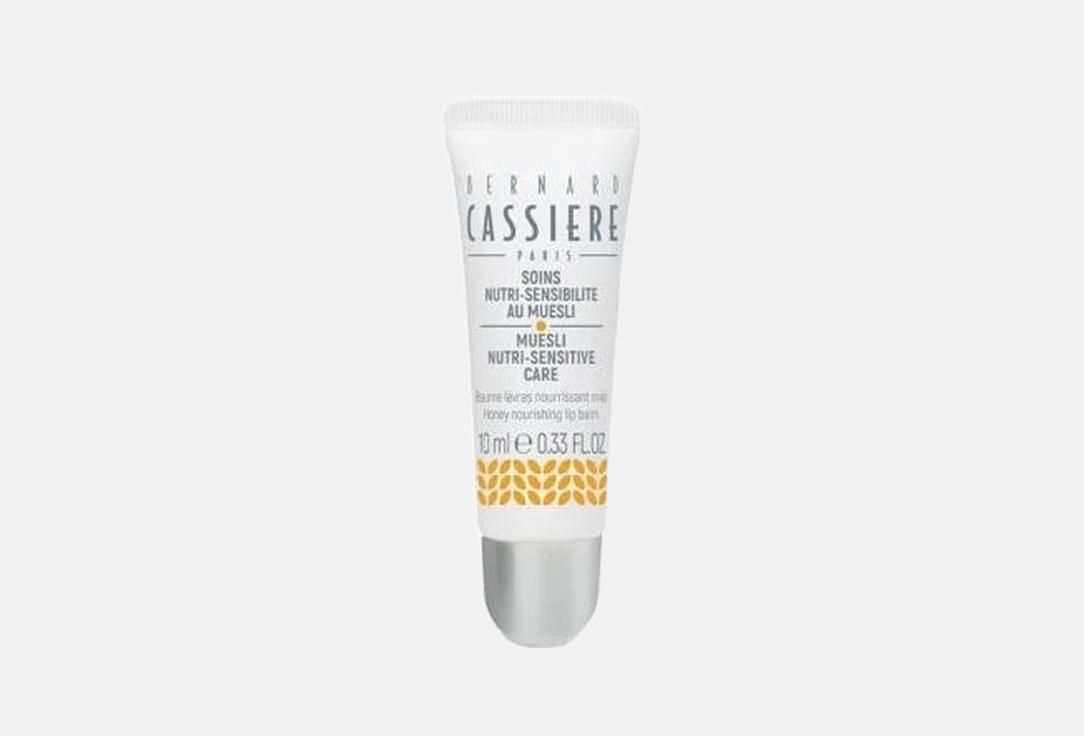 BERNARD CASSIERE Nourishing moisturizing lip balm Muesli nutri sensitive care 10 ml BERNARD CASSIERE Nourishing moisturizing lip balm Muesli nutri sensitive care