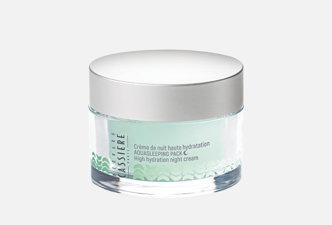 BERNARD CASSIERE Hydrating nourishing night face cream Aquasleeping pack