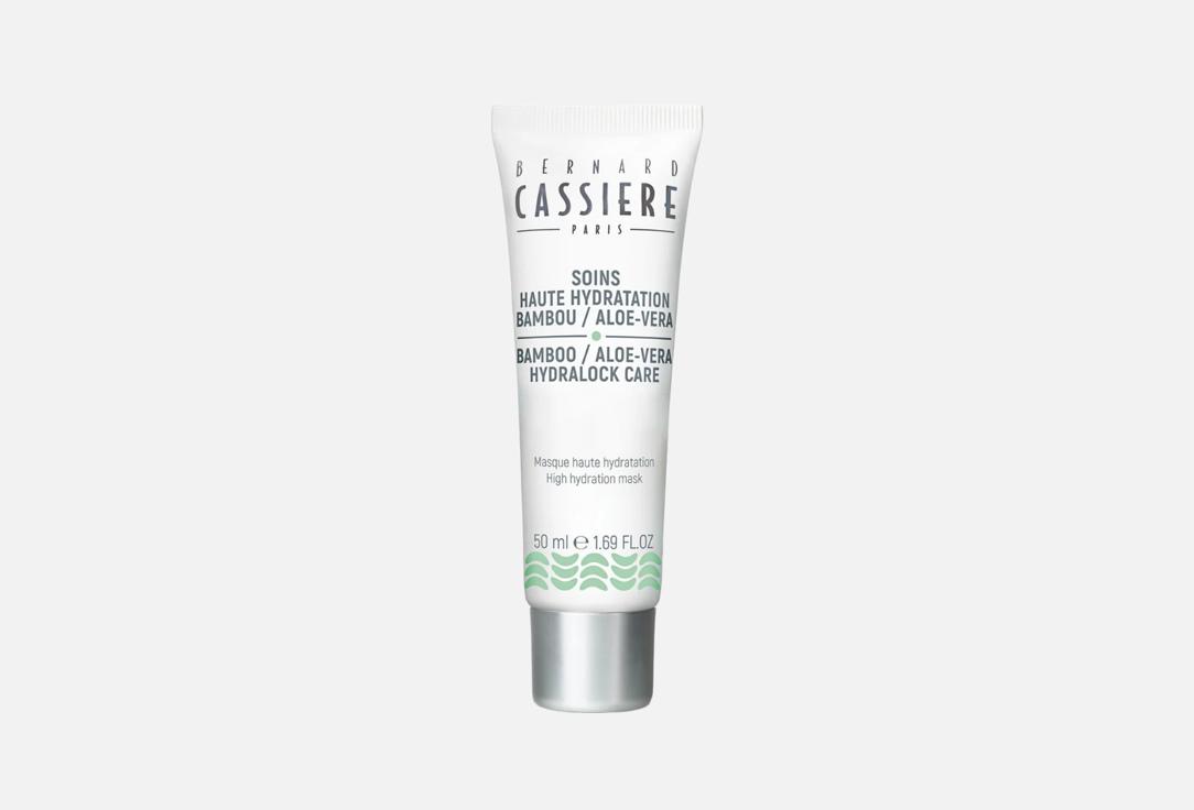 BERNARD CASSIERE Hydrating moisturizing face mask BAMBOO aloe vera hydralock care