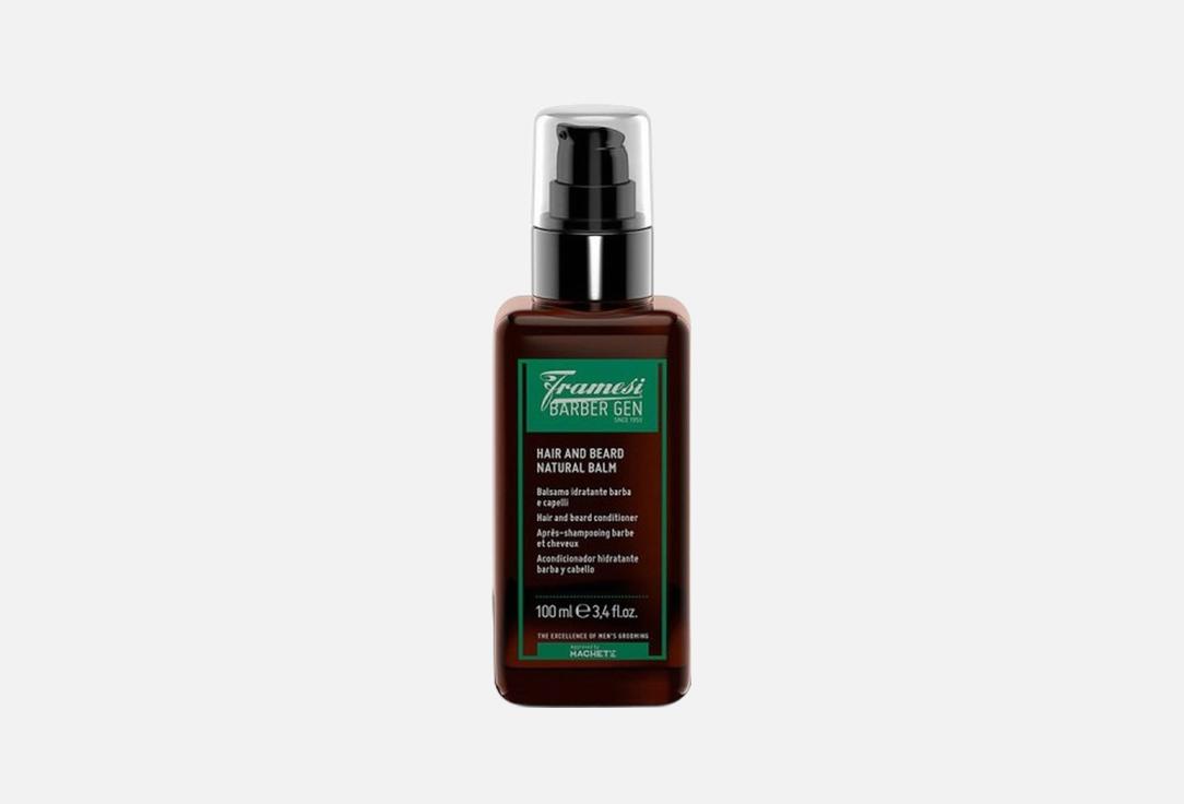 Framesi Hair & Beard Conditioner Natural Balm
